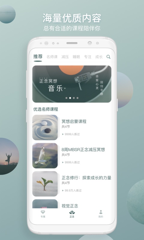 截图5